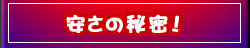 vLoẌ̔閧I